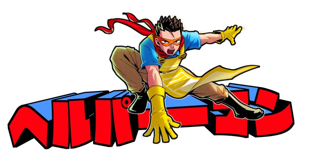 ヘルパーマン　イメージ画像